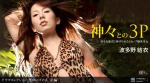 021011 027 - Hy sinh vì tình dục Phần 2